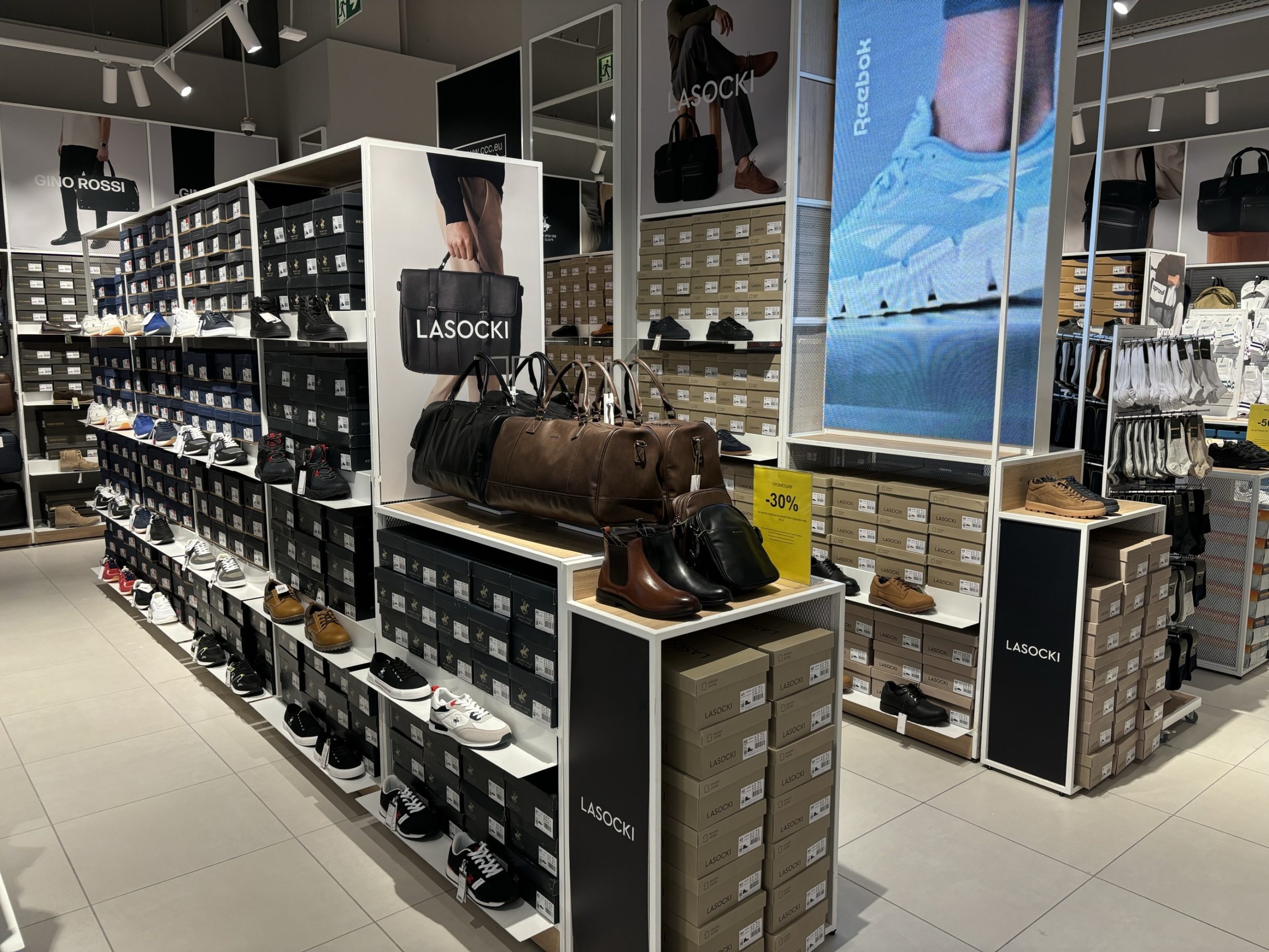 CCC - Mall of Sofia